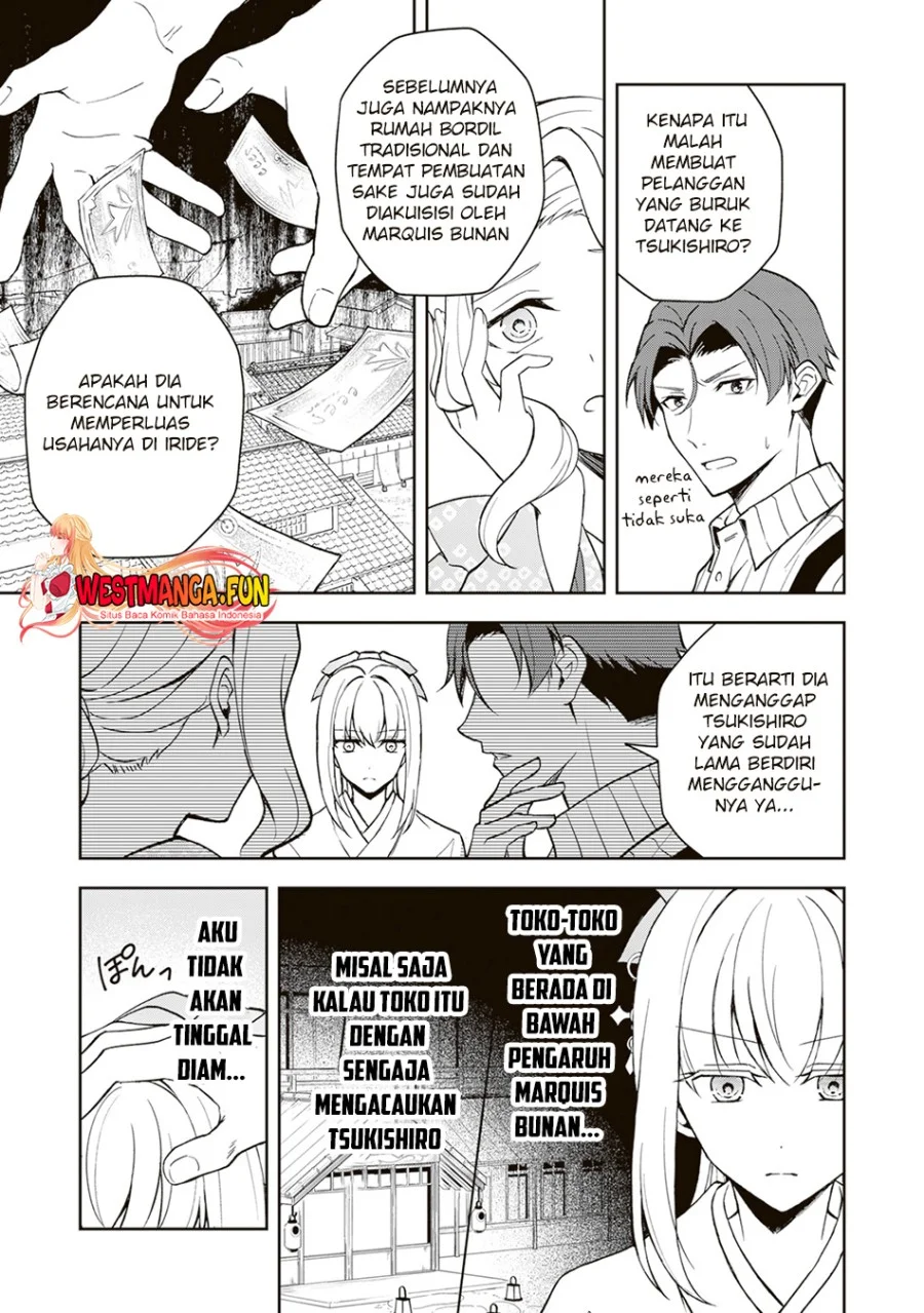 Tsuki no Shirosa wo Shirite Madoromu Chapter 2 - halaman 24