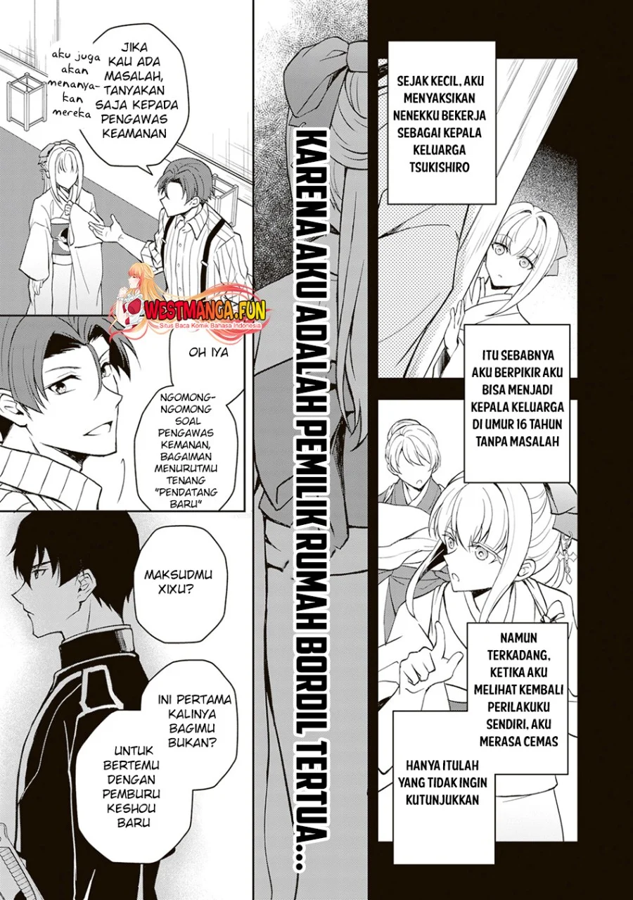 Tsuki no Shirosa wo Shirite Madoromu Chapter 2 - halaman 26