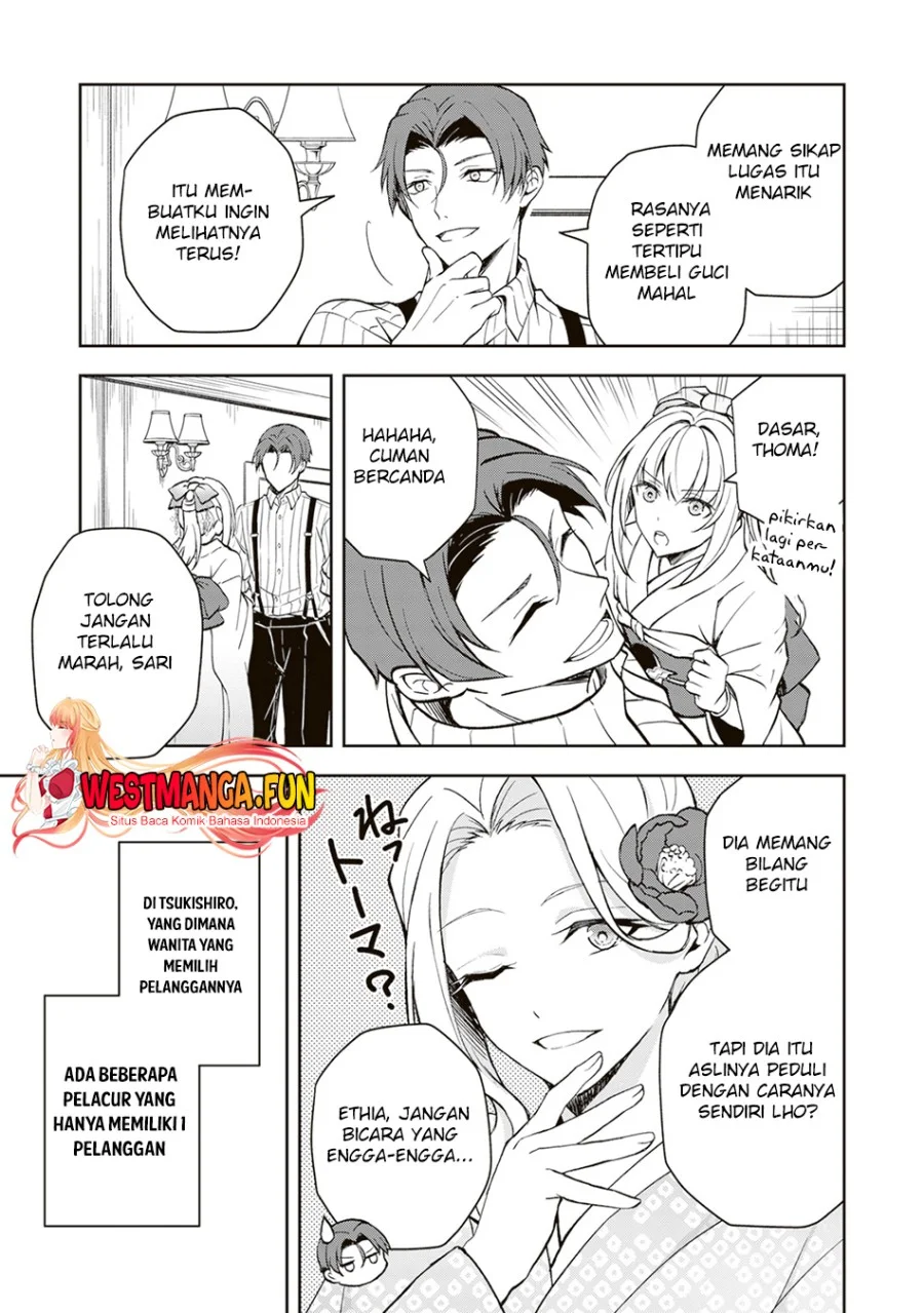 Tsuki no Shirosa wo Shirite Madoromu Chapter 2 - halaman 28