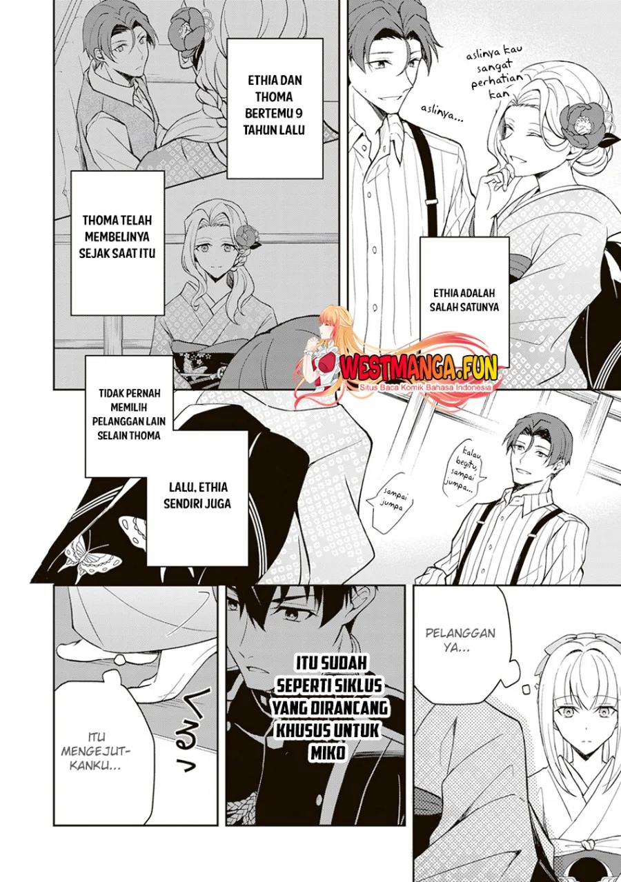 Tsuki no Shirosa wo Shirite Madoromu Chapter 2 - halaman 29