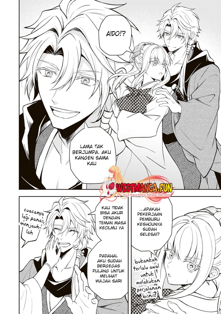 Tsuki no Shirosa wo Shirite Madoromu Chapter 2 - halaman 31
