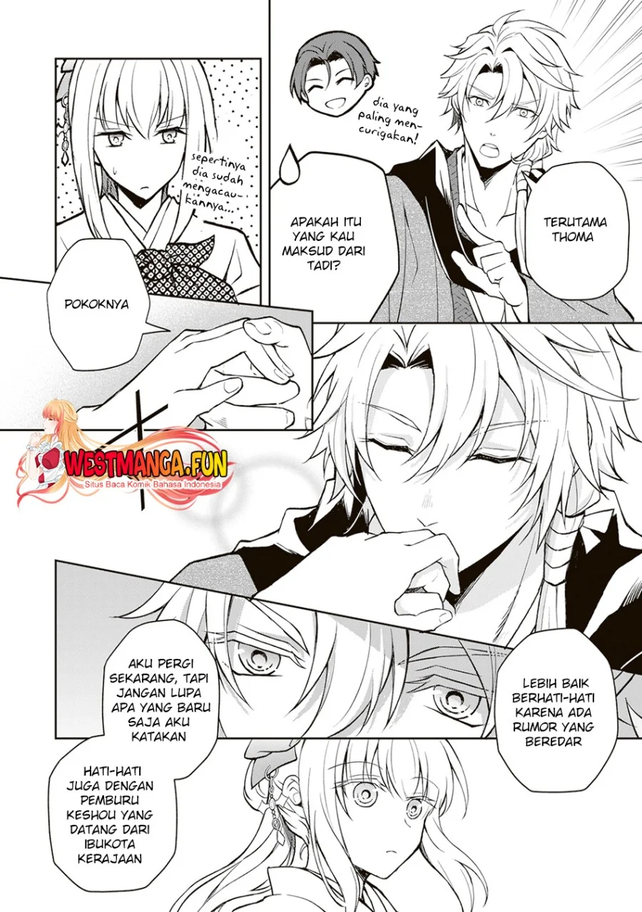 Tsuki no Shirosa wo Shirite Madoromu Chapter 2 - halaman 35