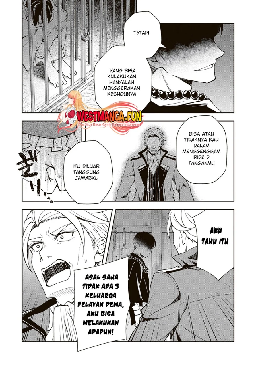 Tsuki no Shirosa wo Shirite Madoromu Chapter 2 - halaman 39