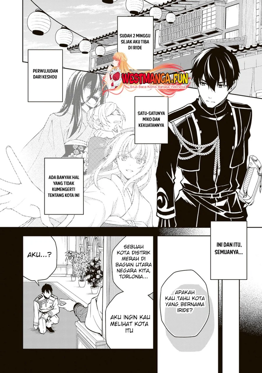 Tsuki no Shirosa wo Shirite Madoromu Chapter 2 - halaman 4
