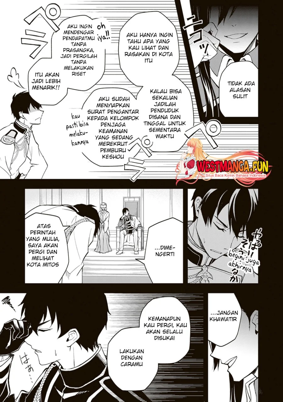 Tsuki no Shirosa wo Shirite Madoromu Chapter 2 - halaman 5