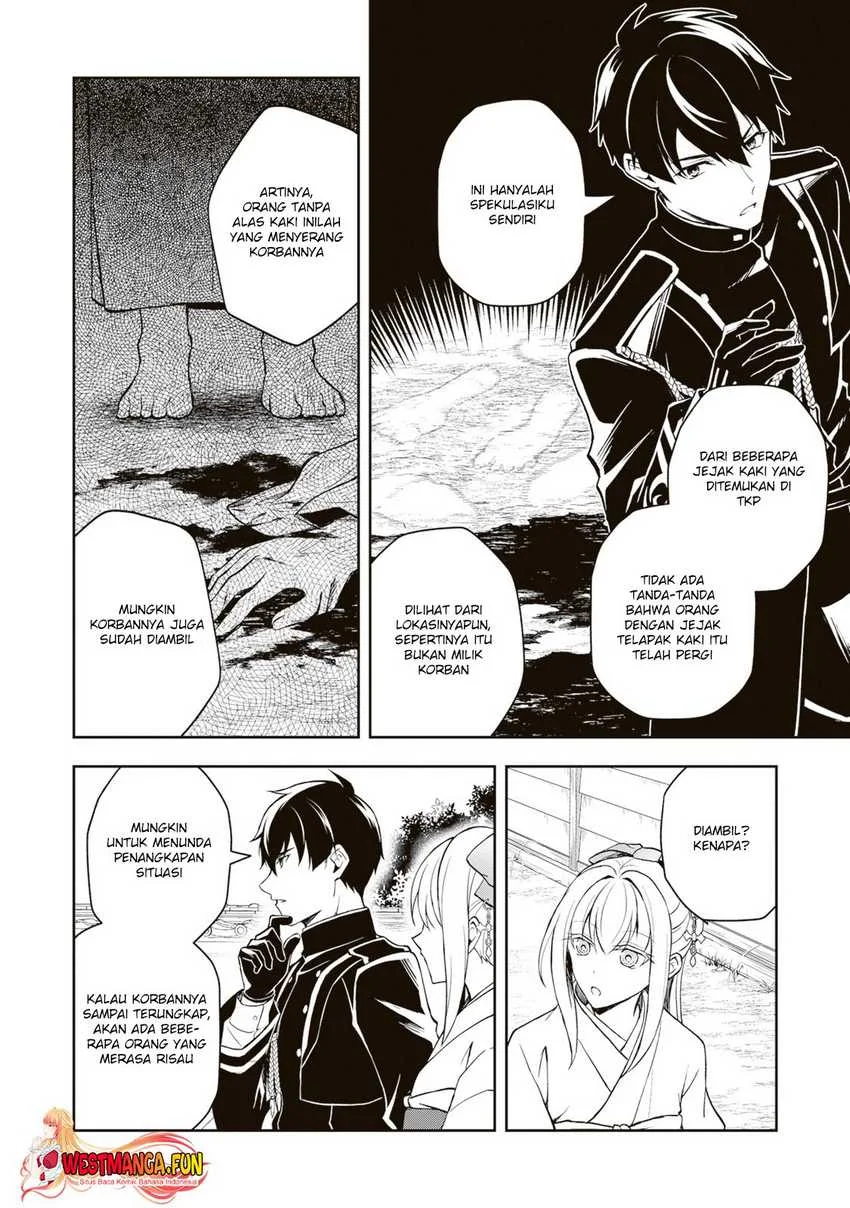 Tsuki no Shirosa wo Shirite Madoromu Chapter 3 - halaman 10