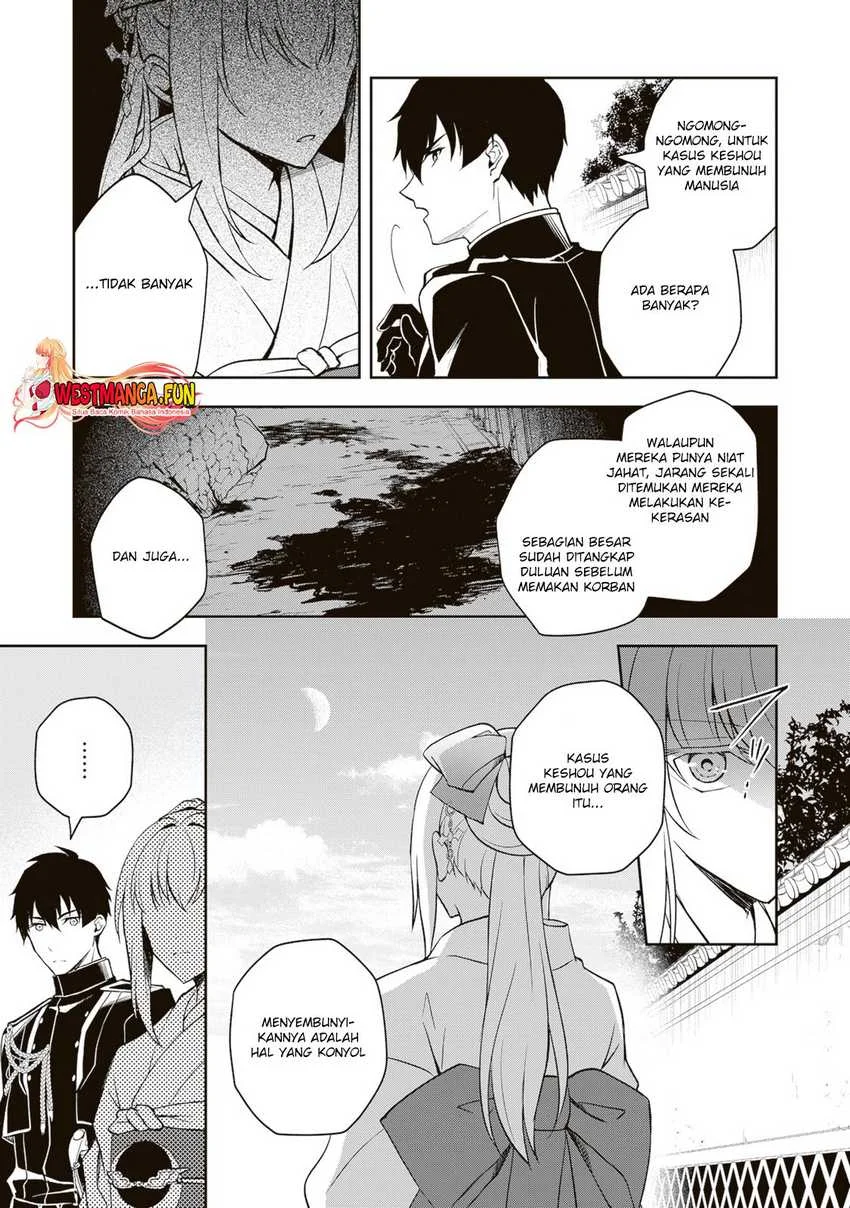 Tsuki no Shirosa wo Shirite Madoromu Chapter 3 - halaman 11