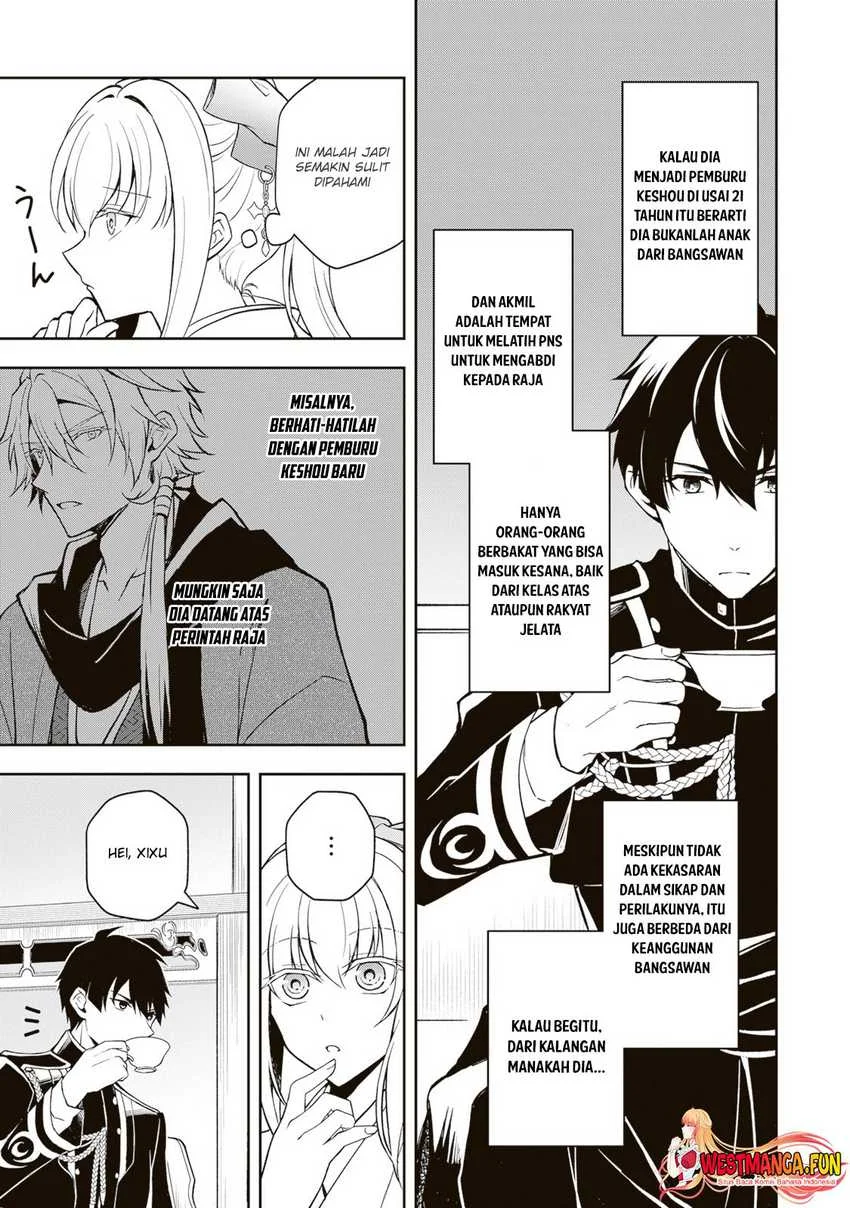 Tsuki no Shirosa wo Shirite Madoromu Chapter 3 - halaman 15