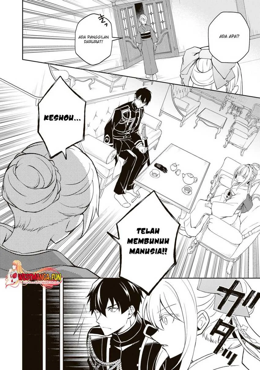 Tsuki no Shirosa wo Shirite Madoromu Chapter 3 - halaman 19