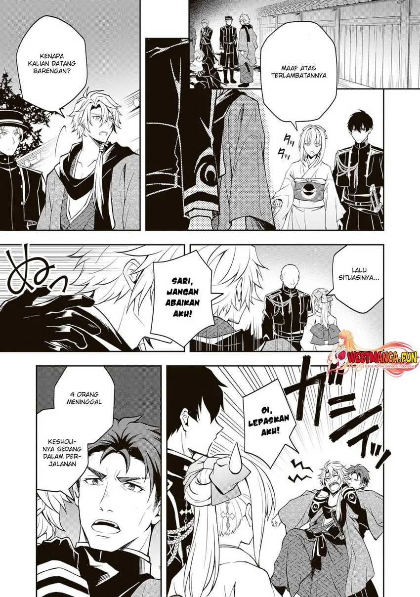 Tsuki no Shirosa wo Shirite Madoromu Chapter 3 - halaman 20