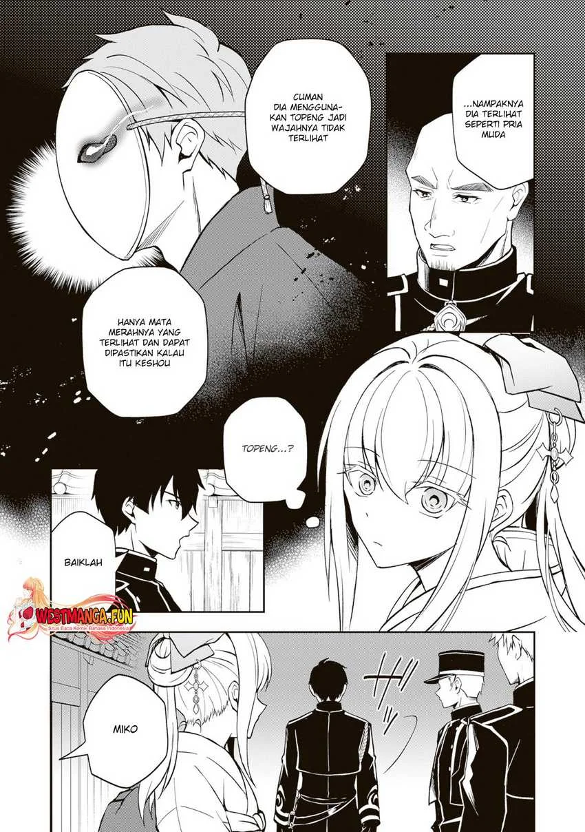 Tsuki no Shirosa wo Shirite Madoromu Chapter 3 - halaman 23