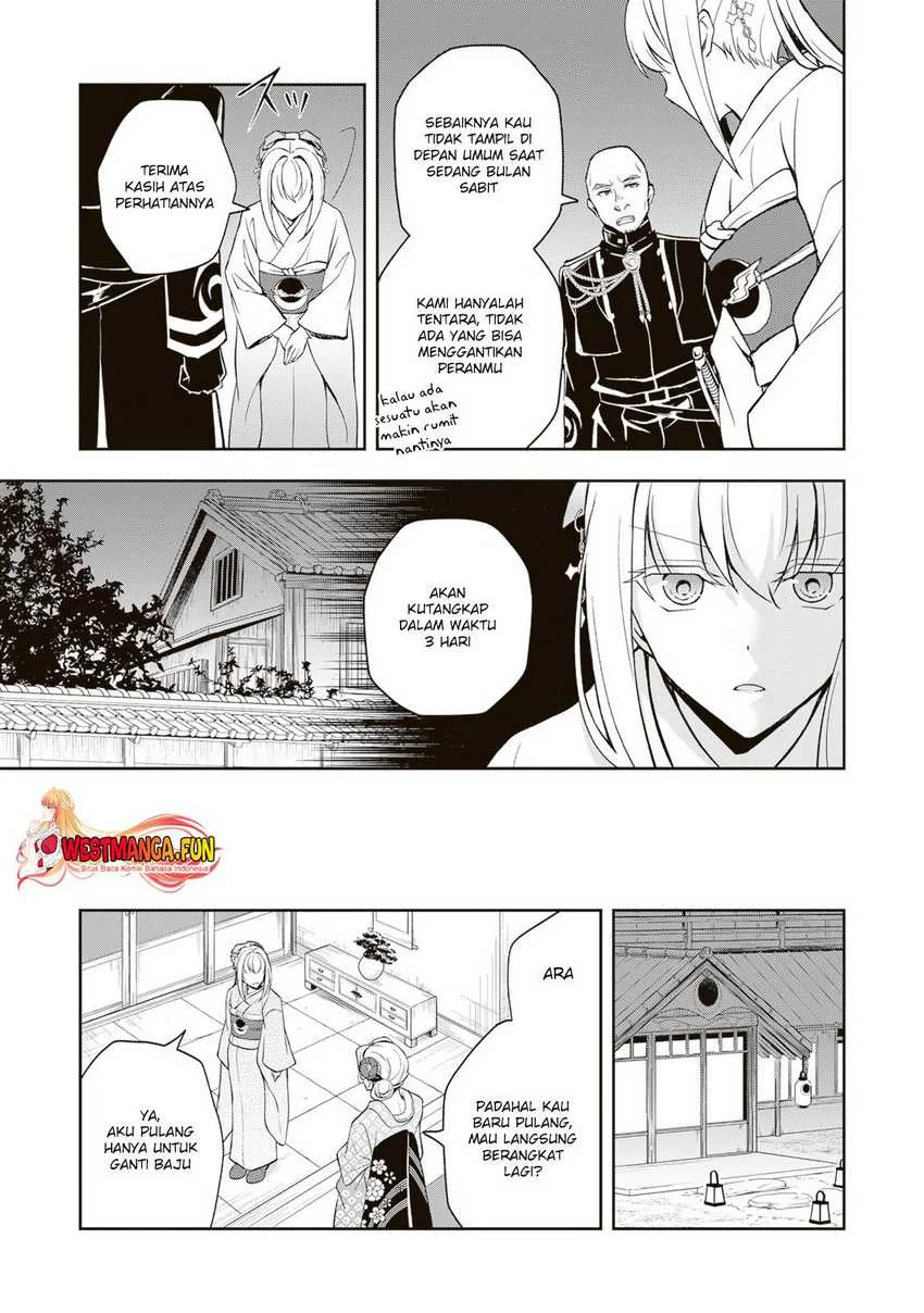 Tsuki no Shirosa wo Shirite Madoromu Chapter 3 - halaman 24