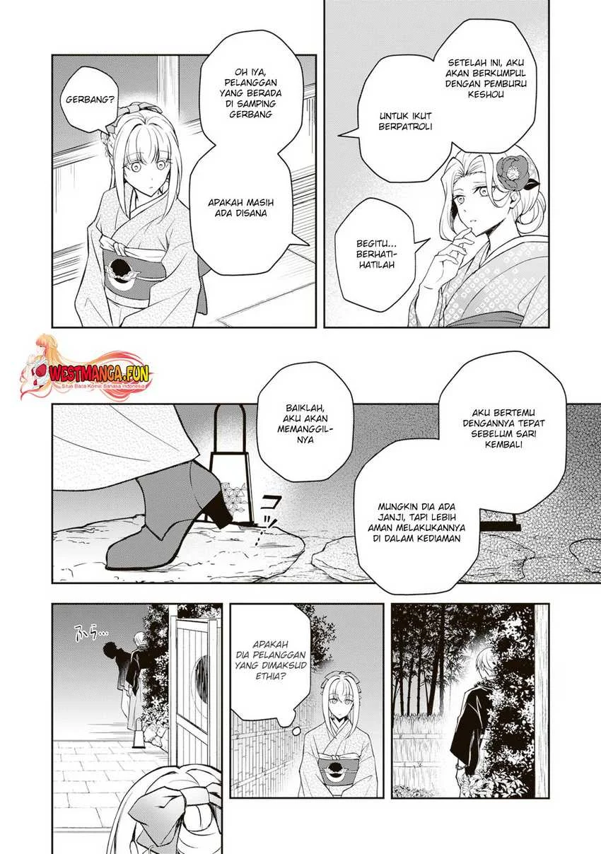 Tsuki no Shirosa wo Shirite Madoromu Chapter 3 - halaman 25