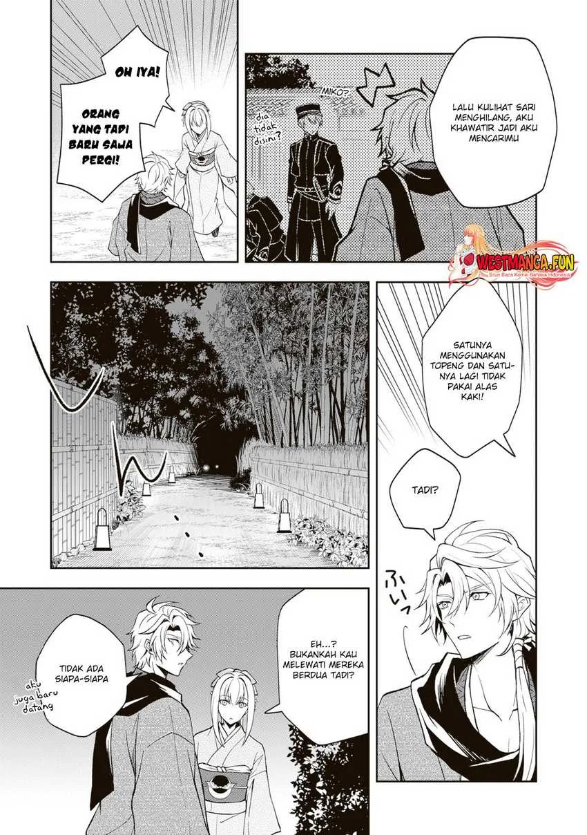 Tsuki no Shirosa wo Shirite Madoromu Chapter 3 - halaman 28