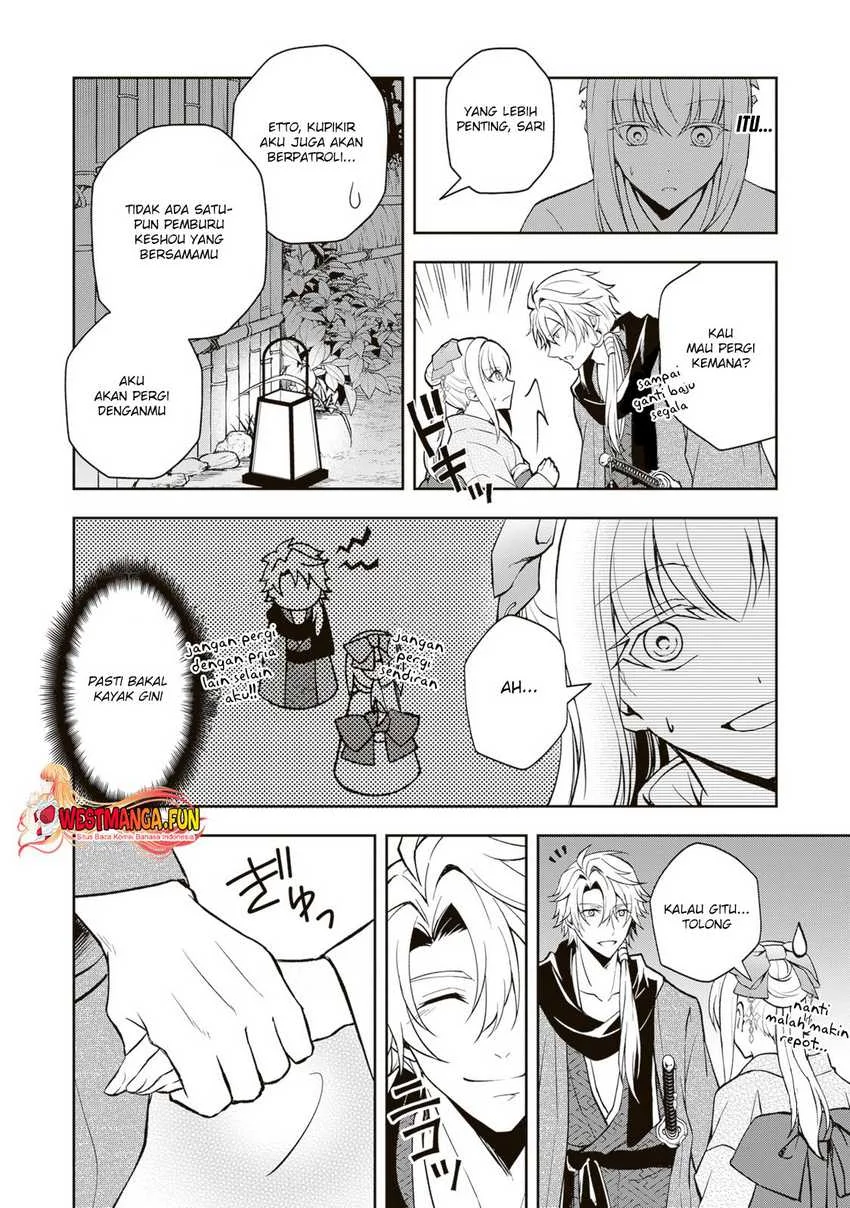 Tsuki no Shirosa wo Shirite Madoromu Chapter 3 - halaman 29