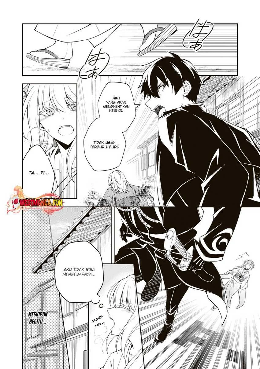 Tsuki no Shirosa wo Shirite Madoromu Chapter 3 - halaman 3