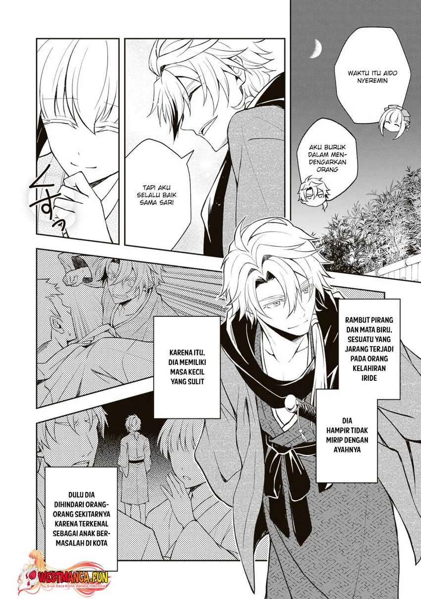 Tsuki no Shirosa wo Shirite Madoromu Chapter 3 - halaman 31
