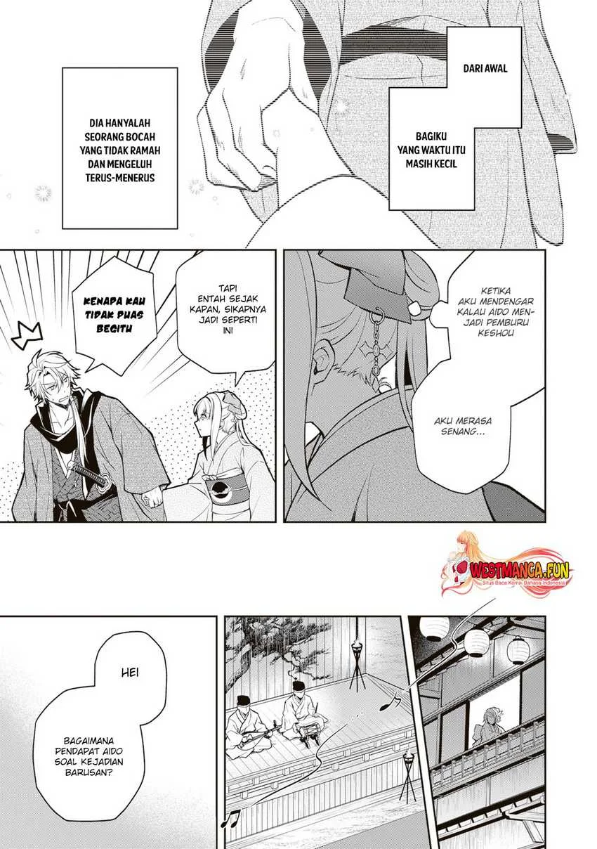 Tsuki no Shirosa wo Shirite Madoromu Chapter 3 - halaman 32