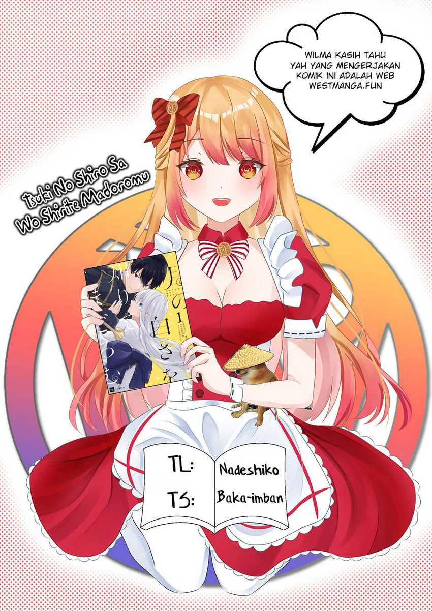 Tsuki no Shirosa wo Shirite Madoromu Chapter 3 - halaman 4