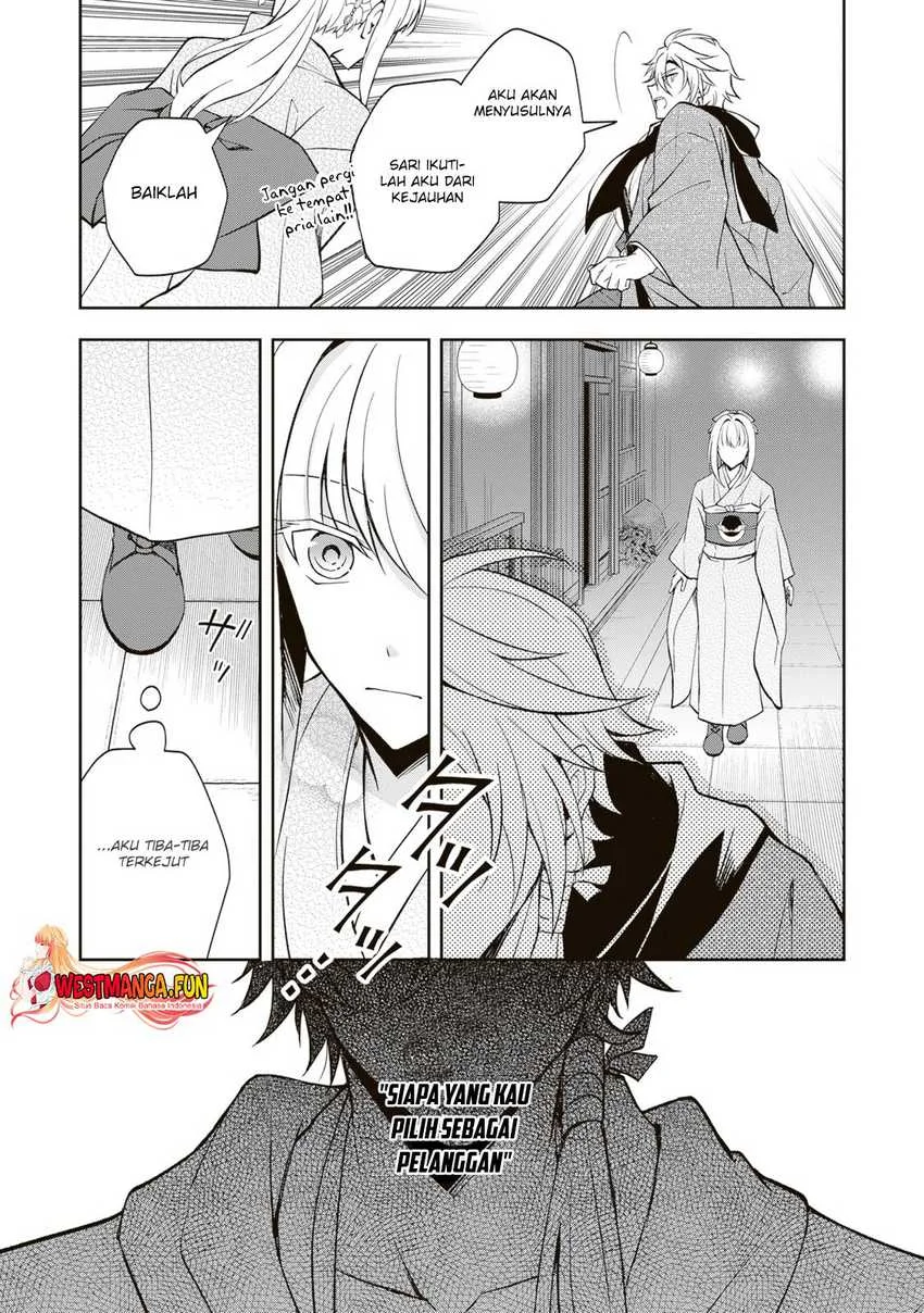 Tsuki no Shirosa wo Shirite Madoromu Chapter 3 - halaman 40