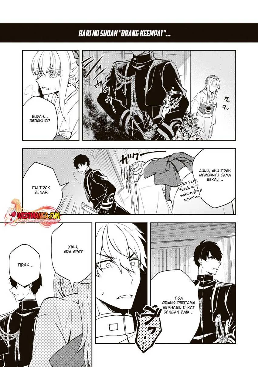 Tsuki no Shirosa wo Shirite Madoromu Chapter 3 - halaman 5
