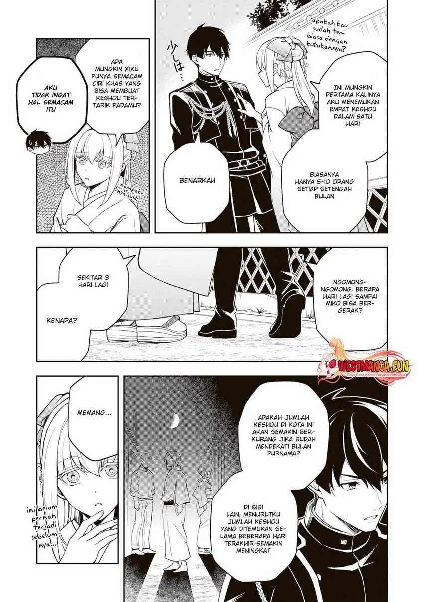 Tsuki no Shirosa wo Shirite Madoromu Chapter 3 - halaman 7