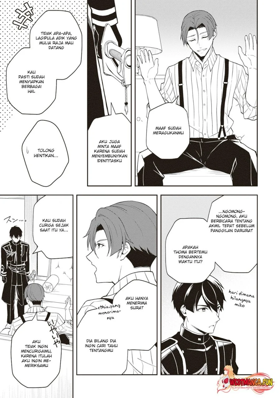 Tsuki no Shirosa wo Shirite Madoromu Chapter 4 - halaman 11