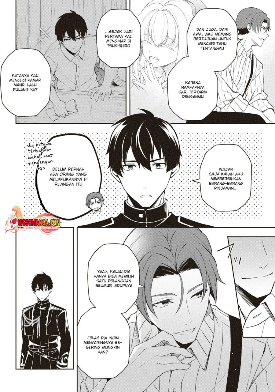 Tsuki no Shirosa wo Shirite Madoromu Chapter 4 - halaman 12