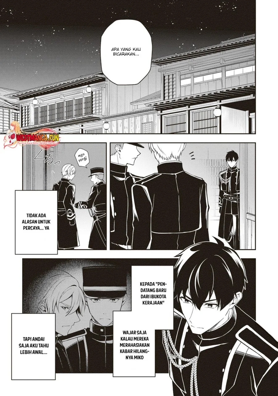Tsuki no Shirosa wo Shirite Madoromu Chapter 4 - halaman 13