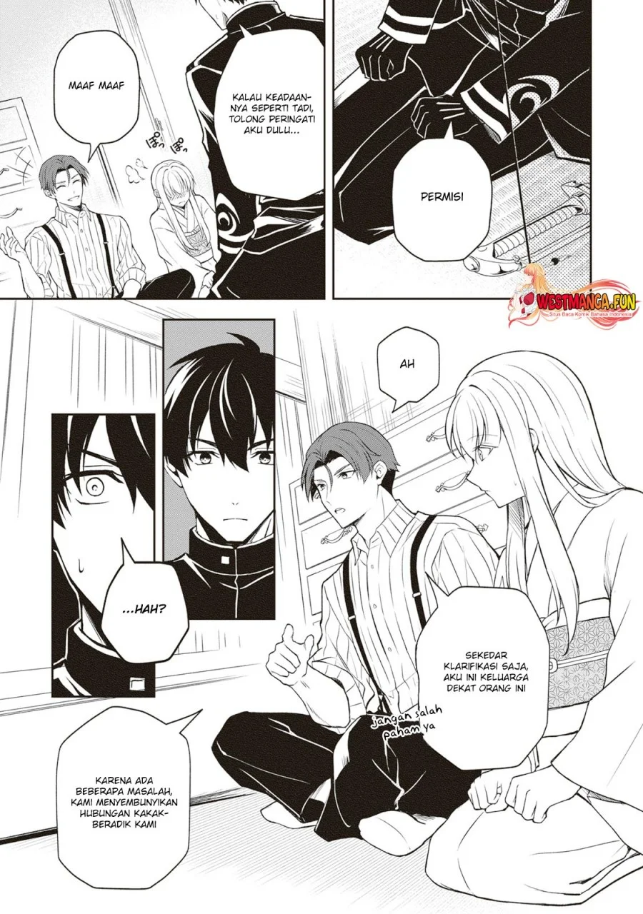 Tsuki no Shirosa wo Shirite Madoromu Chapter 4 - halaman 24