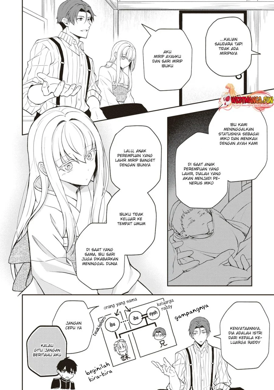 Tsuki no Shirosa wo Shirite Madoromu Chapter 4 - halaman 25