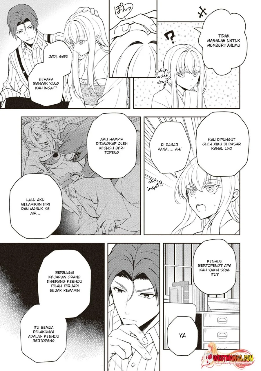 Tsuki no Shirosa wo Shirite Madoromu Chapter 4 - halaman 26