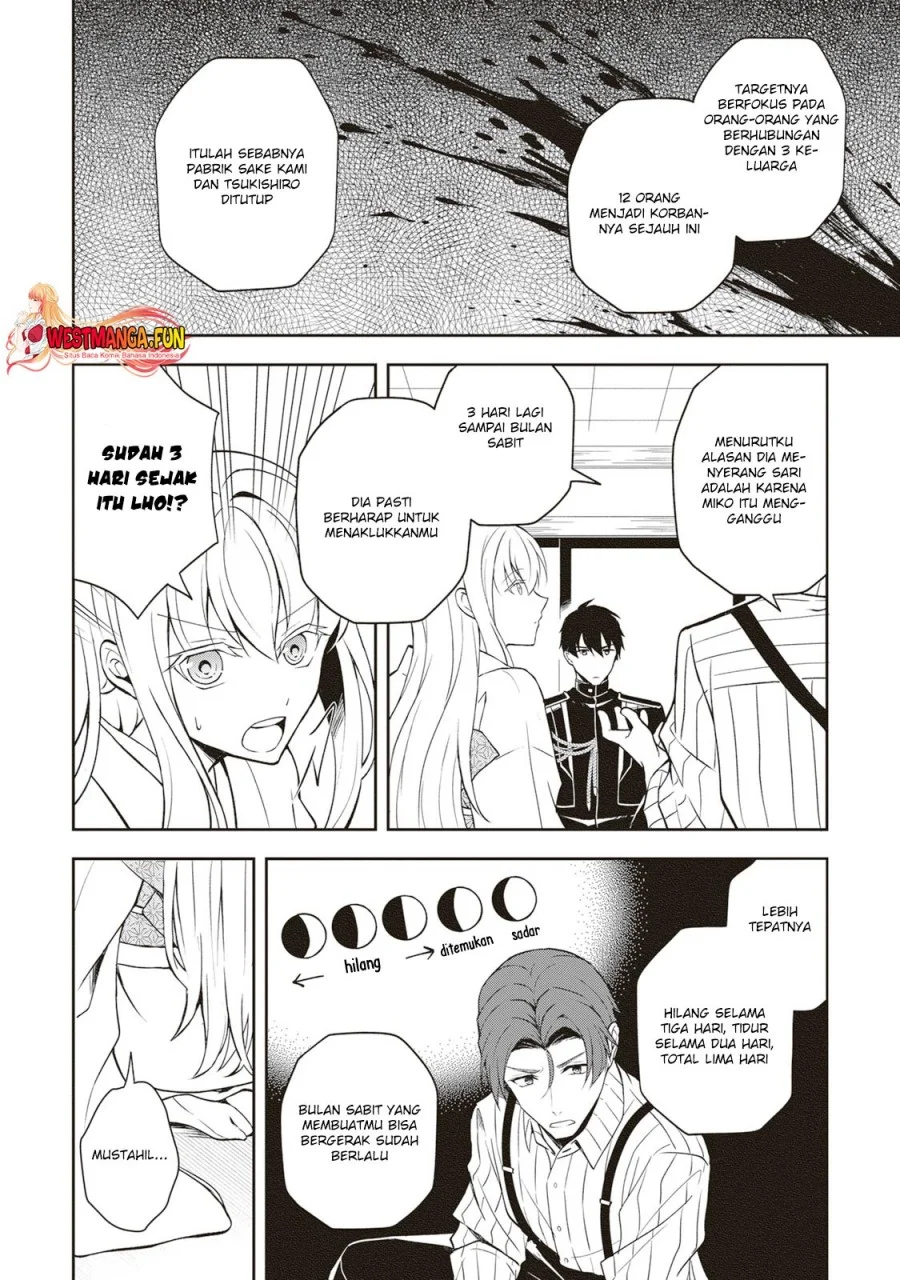 Tsuki no Shirosa wo Shirite Madoromu Chapter 4 - halaman 27