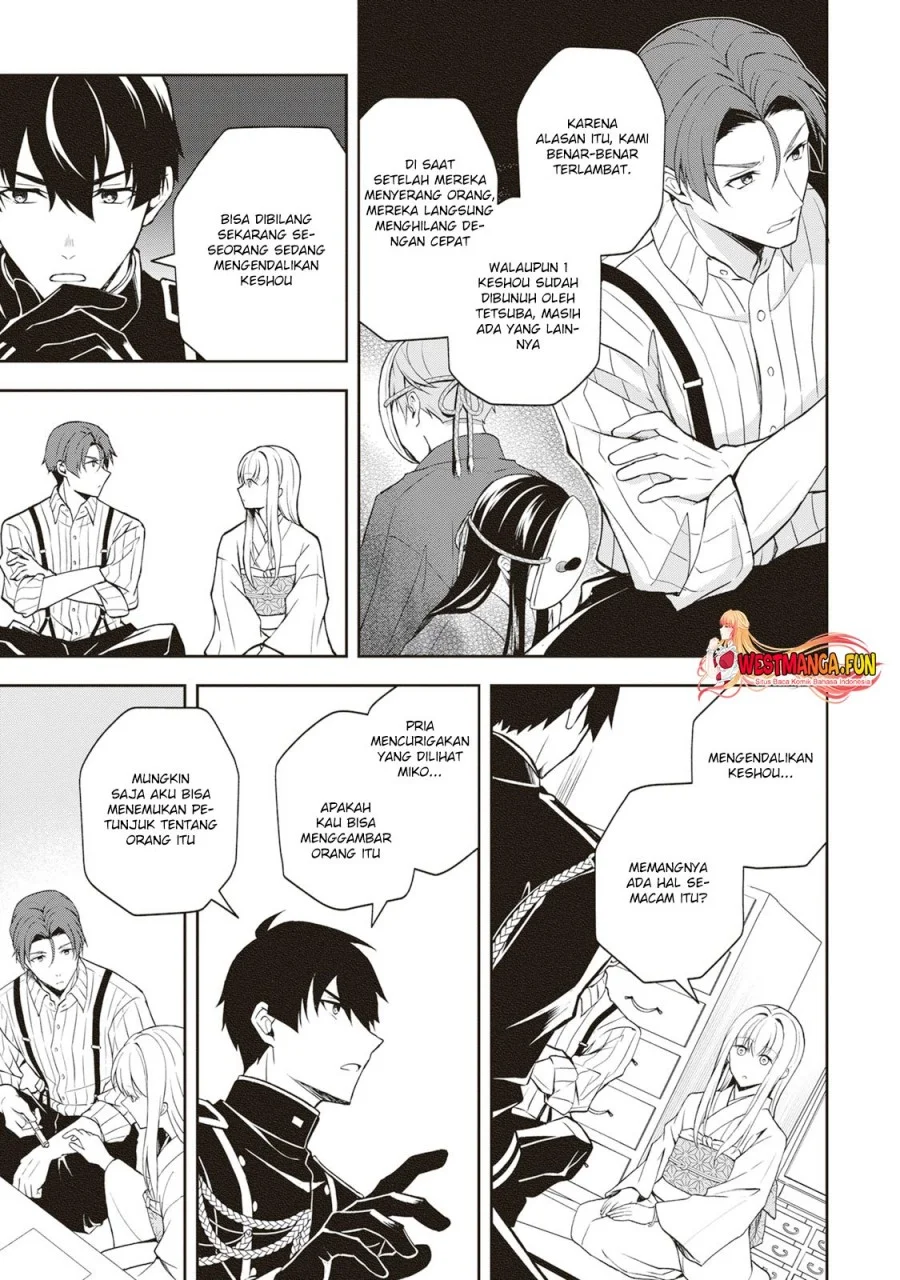 Tsuki no Shirosa wo Shirite Madoromu Chapter 4 - halaman 28