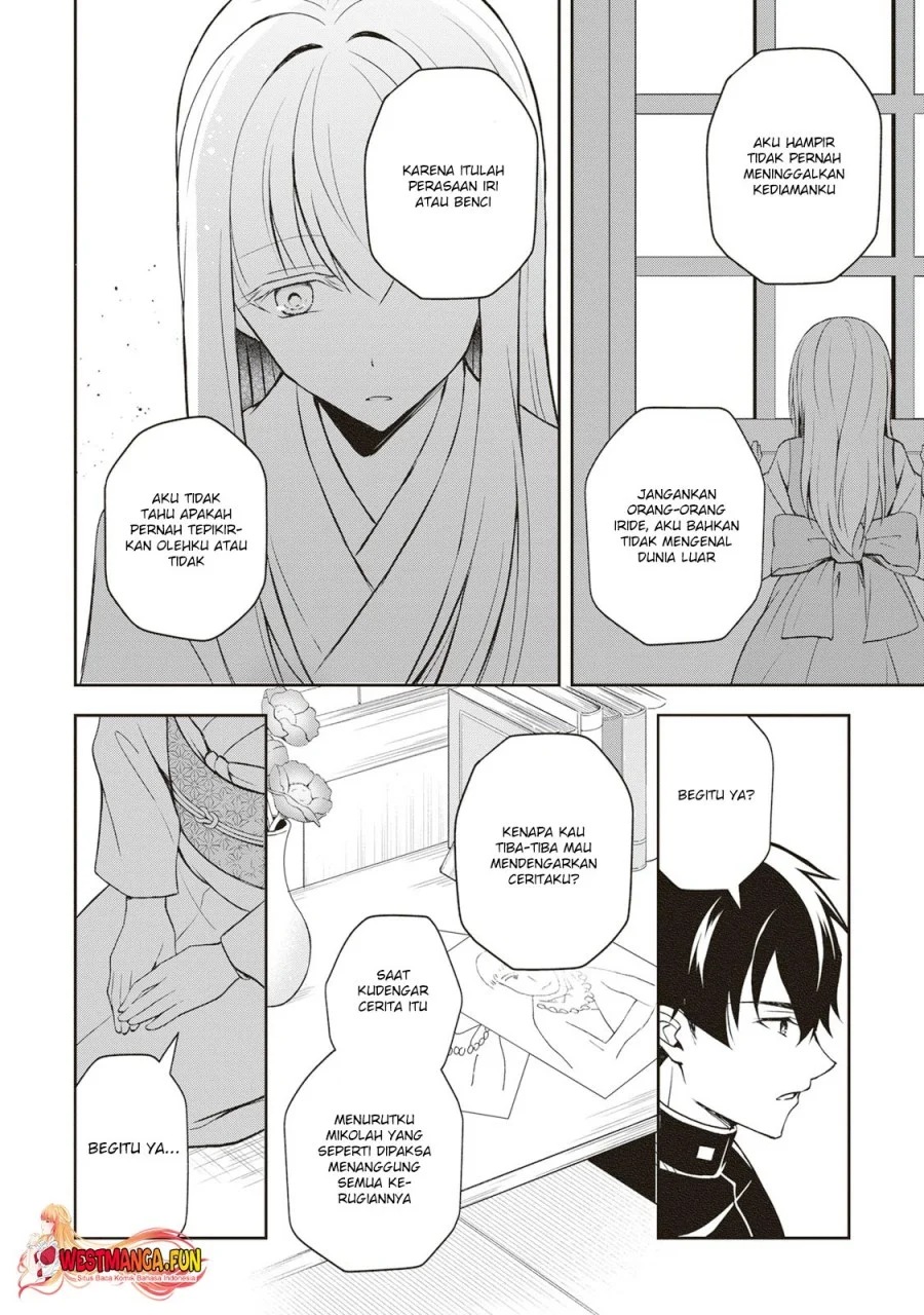 Tsuki no Shirosa wo Shirite Madoromu Chapter 4 - halaman 33