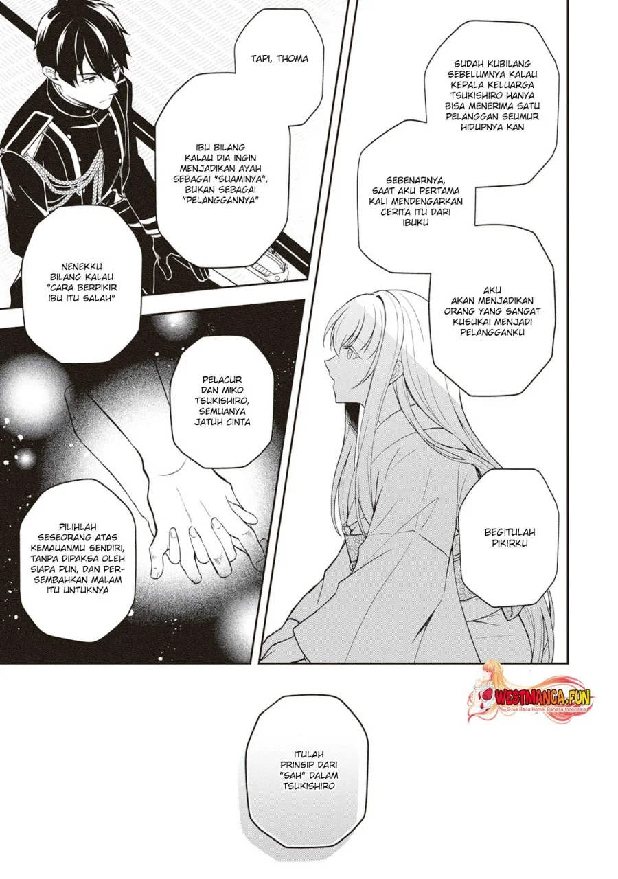 Tsuki no Shirosa wo Shirite Madoromu Chapter 4 - halaman 34