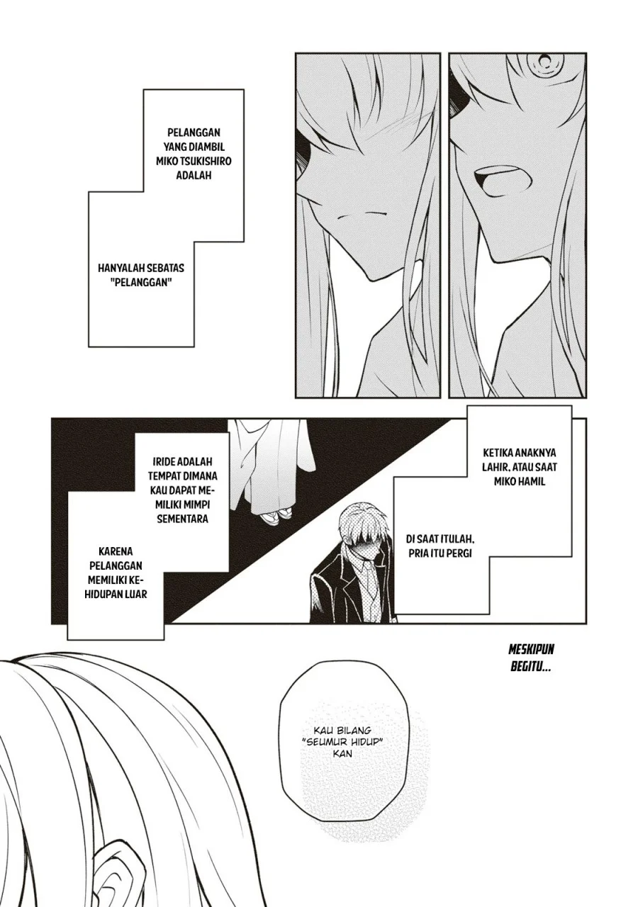 Tsuki no Shirosa wo Shirite Madoromu Chapter 4 - halaman 37