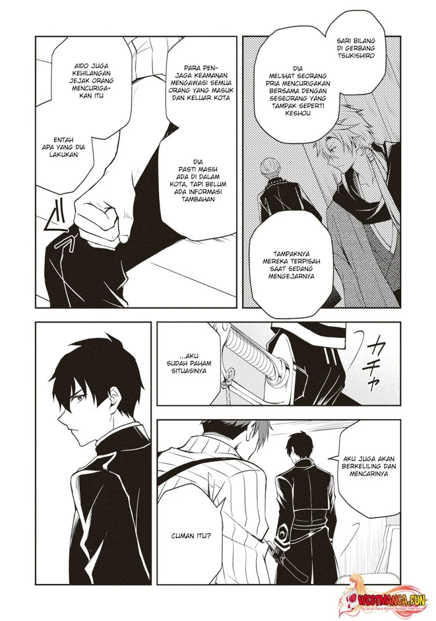 Tsuki no Shirosa wo Shirite Madoromu Chapter 4 - halaman 5