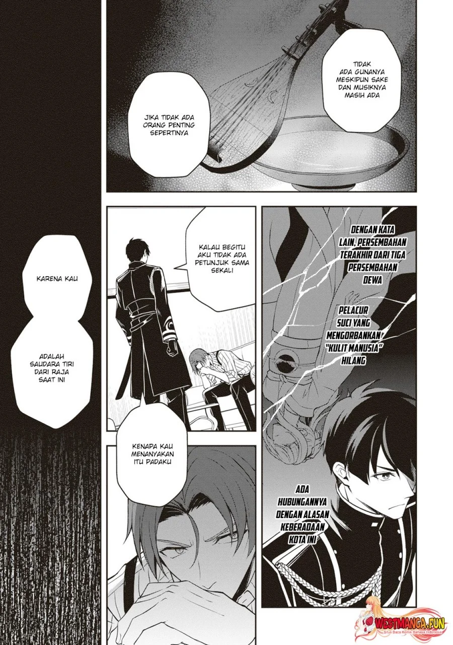Tsuki no Shirosa wo Shirite Madoromu Chapter 4 - halaman 7