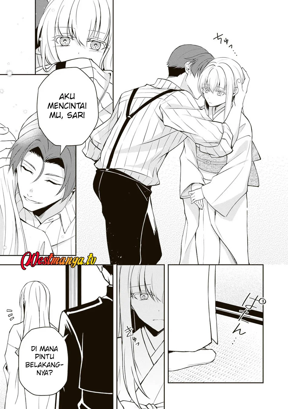 Tsuki no Shirosa wo Shirite Madoromu Chapter 5 - halaman 11