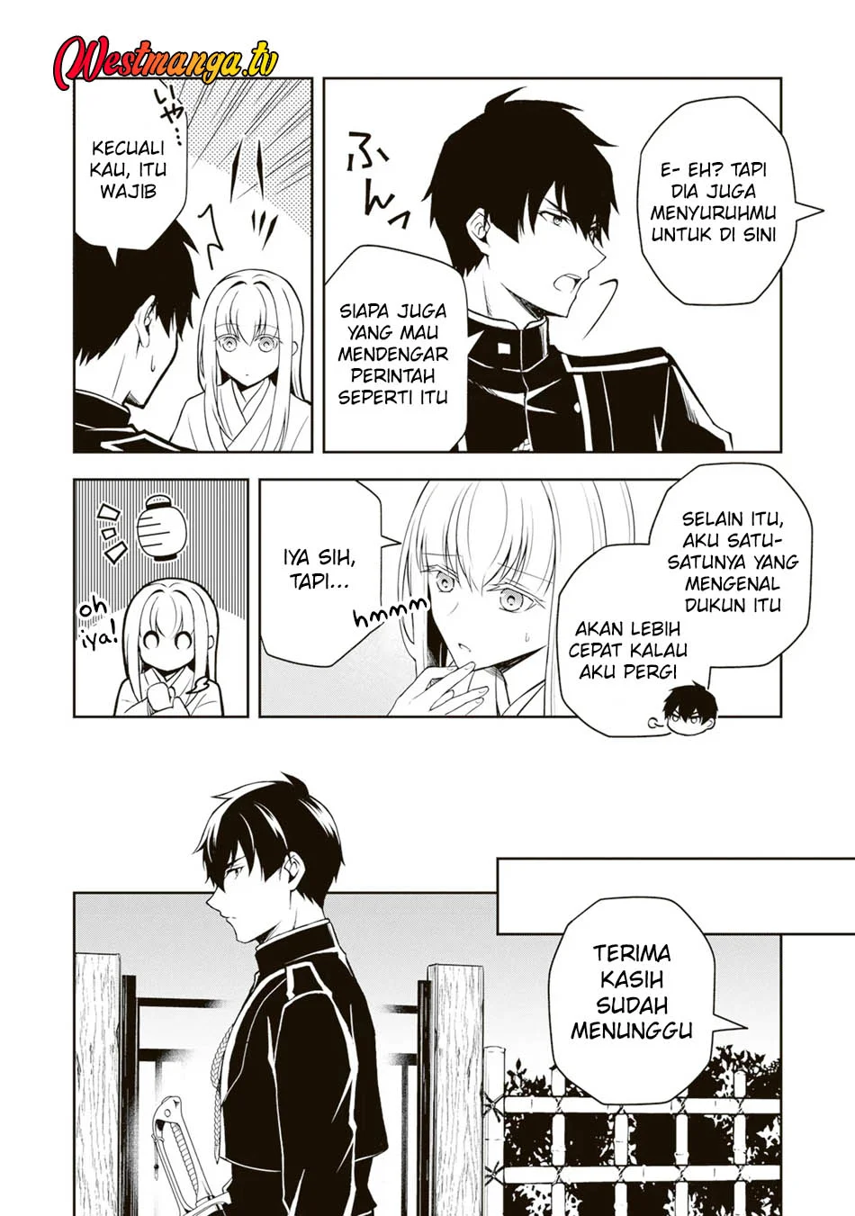 Tsuki no Shirosa wo Shirite Madoromu Chapter 5 - halaman 12