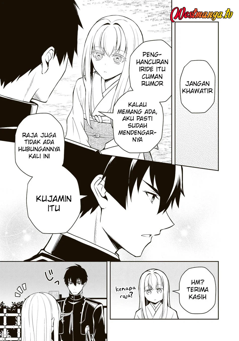 Tsuki no Shirosa wo Shirite Madoromu Chapter 5 - halaman 15
