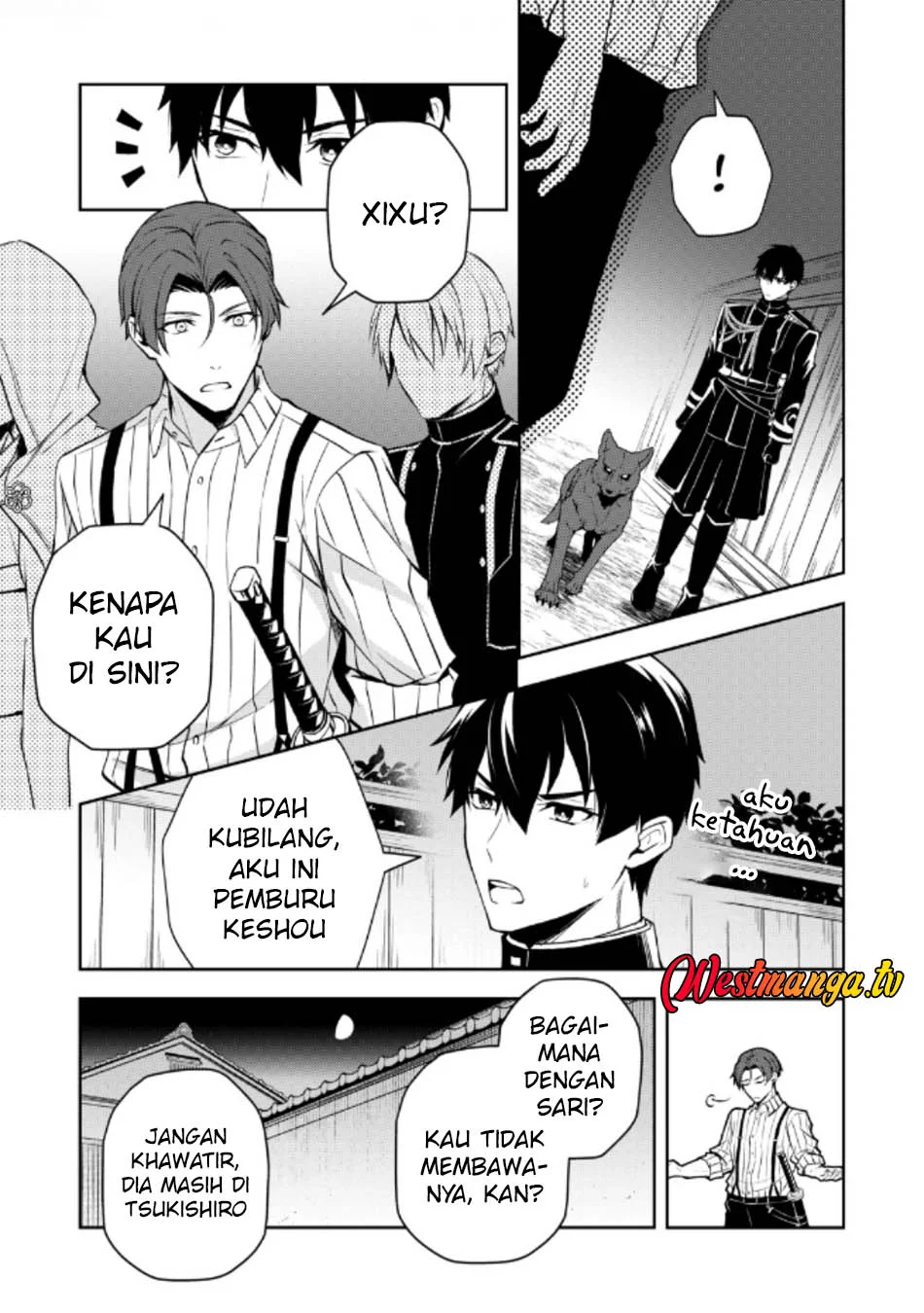 Tsuki no Shirosa wo Shirite Madoromu Chapter 5 - halaman 25