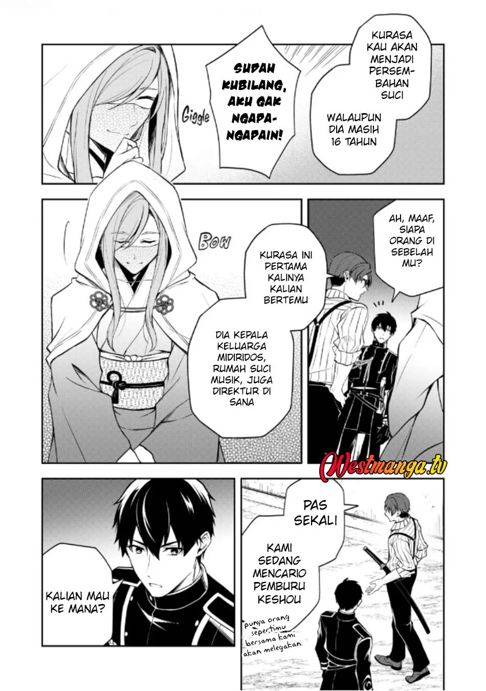 Tsuki no Shirosa wo Shirite Madoromu Chapter 5 - halaman 27