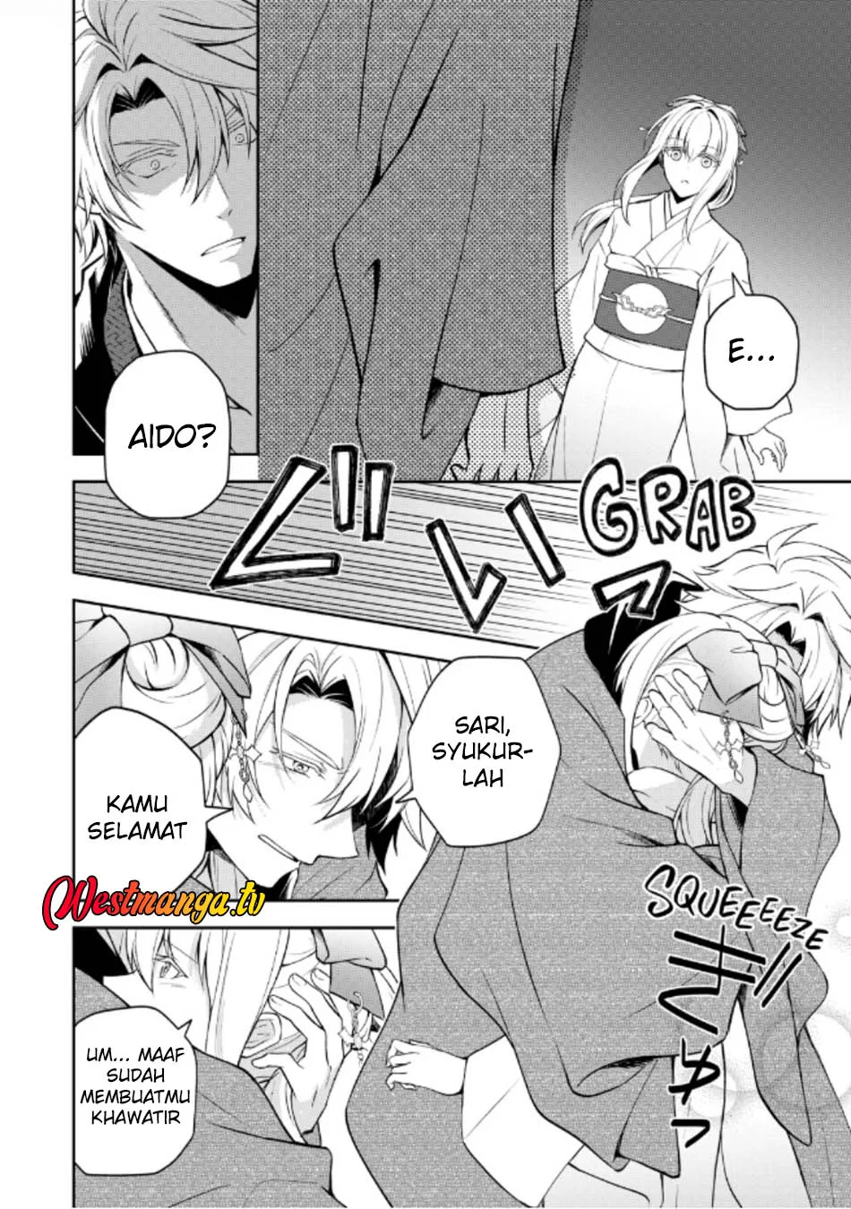 Tsuki no Shirosa wo Shirite Madoromu Chapter 5 - halaman 30