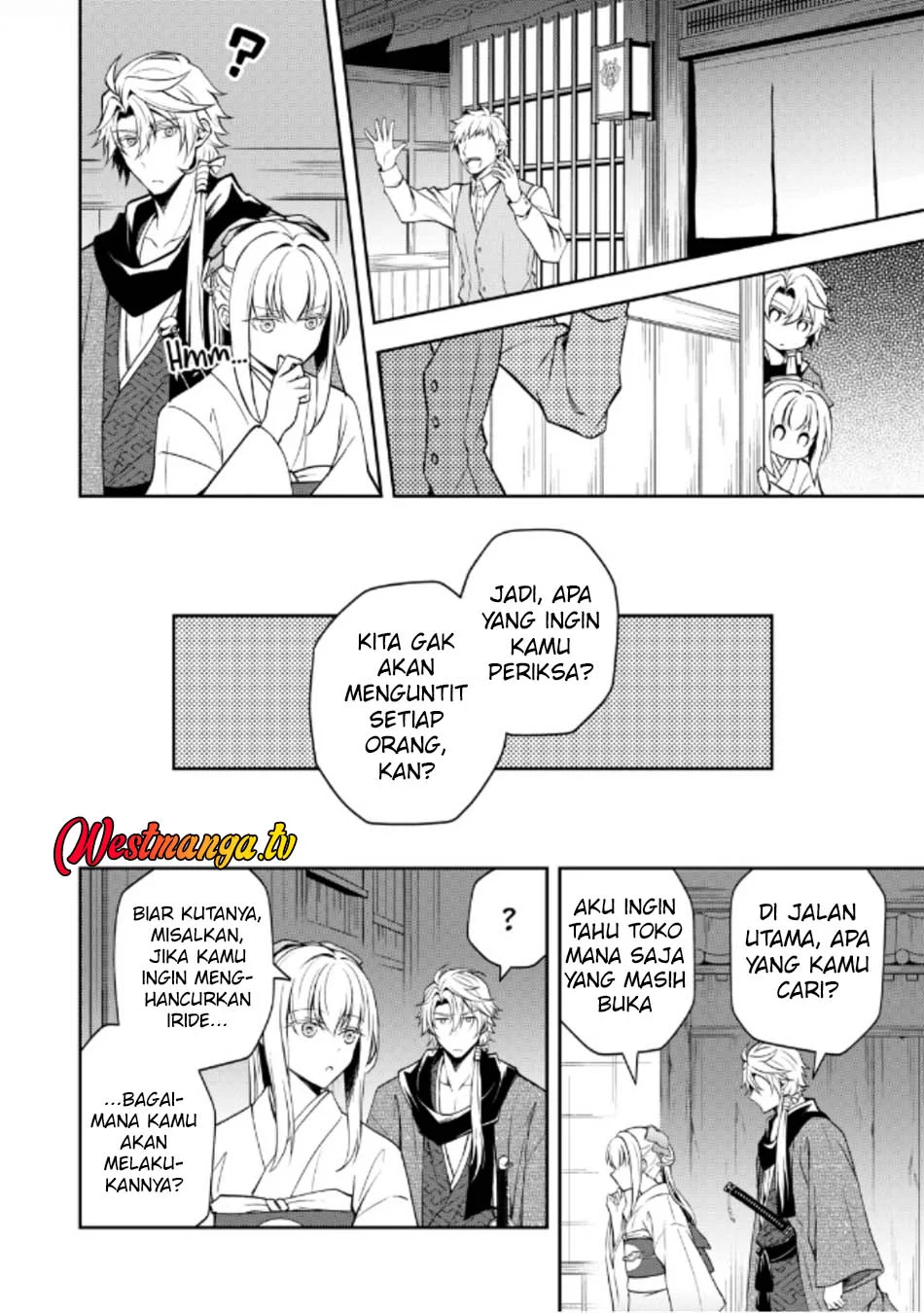Tsuki no Shirosa wo Shirite Madoromu Chapter 5 - halaman 32