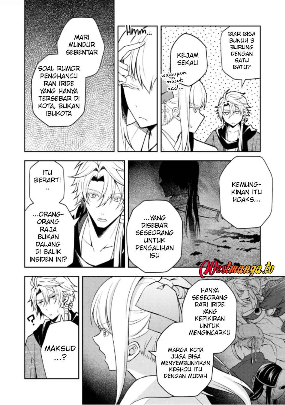 Tsuki no Shirosa wo Shirite Madoromu Chapter 5 - halaman 34