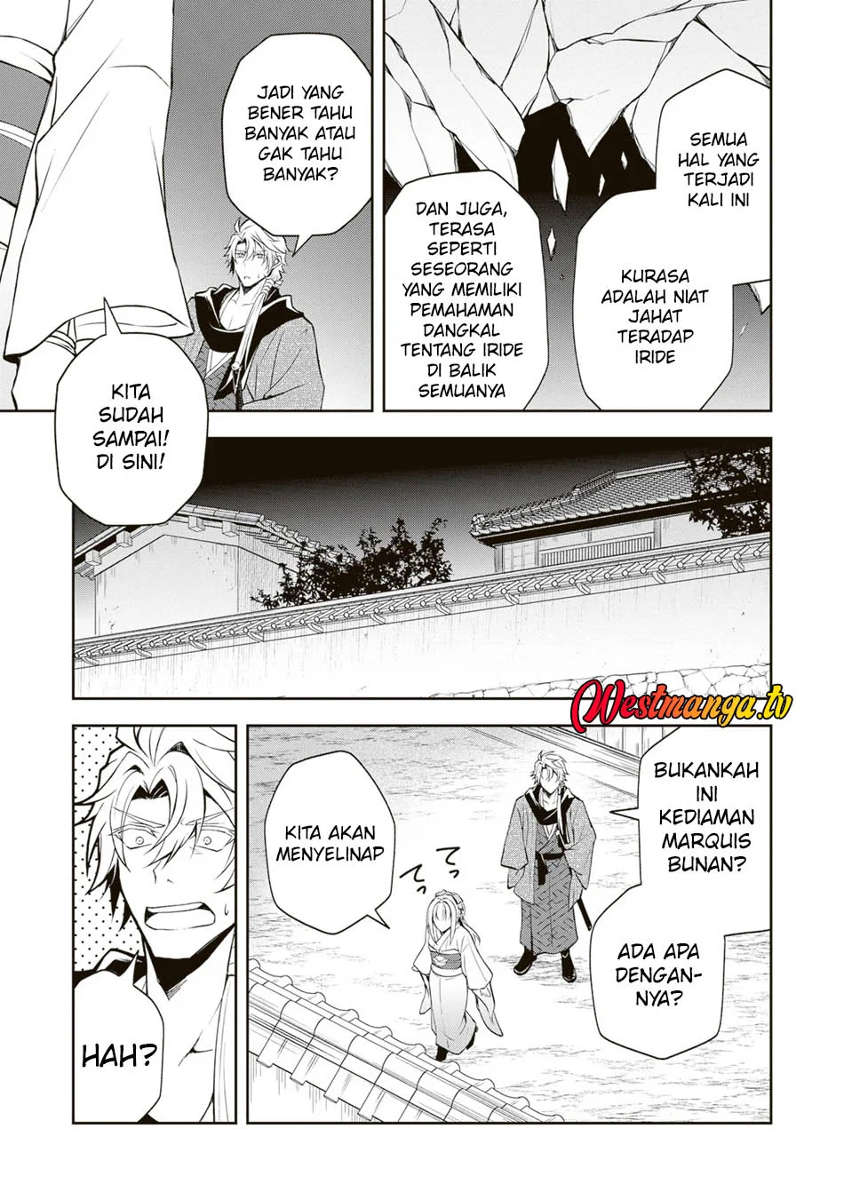 Tsuki no Shirosa wo Shirite Madoromu Chapter 5 - halaman 35