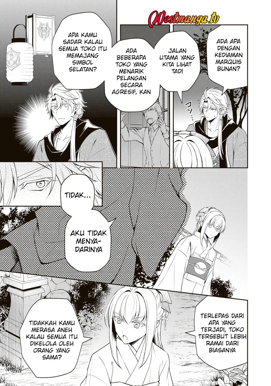 Tsuki no Shirosa wo Shirite Madoromu Chapter 5 - halaman 37