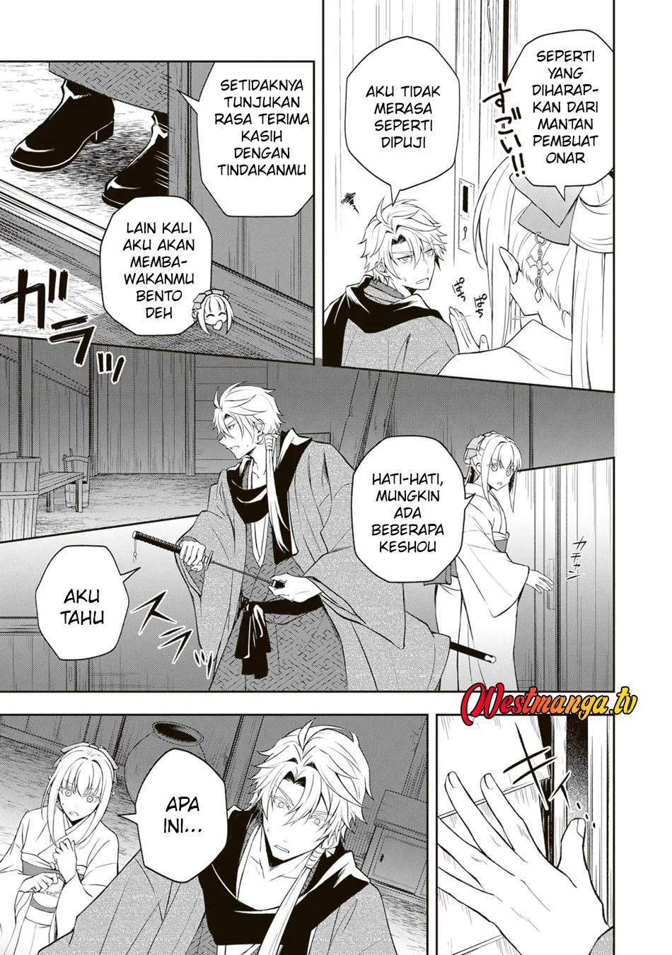 Tsuki no Shirosa wo Shirite Madoromu Chapter 5 - halaman 39